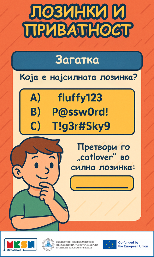 (6)